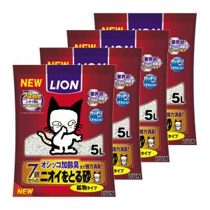 まとめ売り 猫砂 ニオイをとる砂 7歳以上用 鉱物タイプ 国産 5L 4袋 ライオンペット