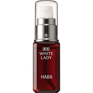 HABA（ハーバー） ハーバー公式 薬用ホワイトレディ 30mL （美白美容液