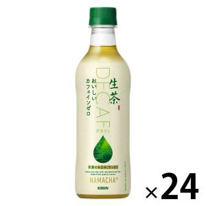 【お茶】キリンビバレッジ 生茶カフェインゼロ 430ml 1箱（24本入）｜LOHACO by ASKUL