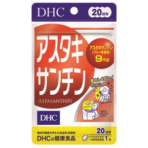 DHC アスタキサンチン（20日分） 1袋（20粒） ディーエイチシー サプリメント｜LOHACO by アスクル