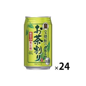 フォーデイズ スパーク ファイア パワーエナジー アミノフォース 24本
