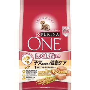 ピュリナワン 犬 ほぐし粒入り 子犬用 1歳まで 2.1kg（700g×3袋）1袋 ドッグフード ドライ ネスレ日本