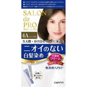 サロンドプロ 無香料ヘアカラー 早染めクリーム 白髪用 4Aアッシュブラウン ダリヤ