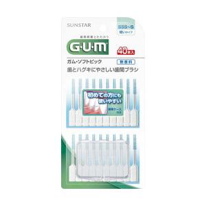 ガム歯周プロケア ソフトピック SSS〜S 無香料 40本入 サンスター GUM 歯間ブラシ 歯間ケア ゴムタイプ SSS SS S