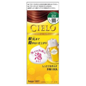 CIELO（hoyu） シエロ ムースカラー 3C キャラメルブラウン/ 白髪染め