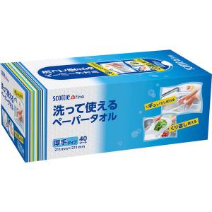 日本製紙クレシア スコッティファイン洗って使えるペーパータオル　洗えるボックス 35340 1個