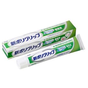 入れ歯安定剤 部分用 総入れ歯用 新ポリグリップ 無添加 75g Haleonジャパン