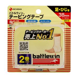 バトルウィン テーピングテープC50F ( 50mm*12m(1コ入) )/ battlewin