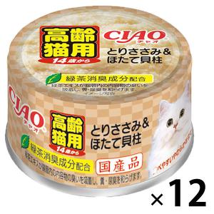 【ワゴンセール】いなば CIAO チャオ キャットフード 猫 14歳以上 とりささみ＆ほたて貝柱 国産 85g 12缶 ウェット 缶詰