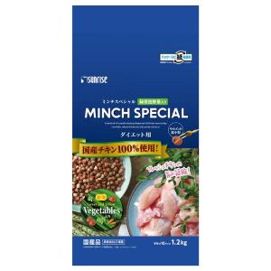 サンライズ ミンチスペシャル ダイエット 緑黄色野菜入り ( 1.2kg