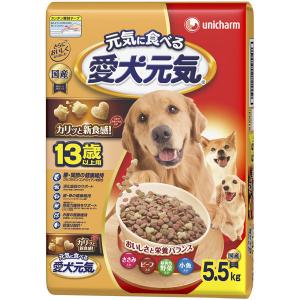 【在庫限り】愛犬元気 13歳以上用 ささみ・ビーフ・緑黄色野菜・小魚入り 5.5kg 1袋 国産 ユニ・チャーム ドッグフード 犬 ドライ