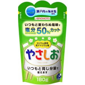 やさしお　180g袋　減塩　塩分控えめ　味の素