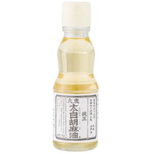九鬼　太白純正胡麻油　170gの商品画像