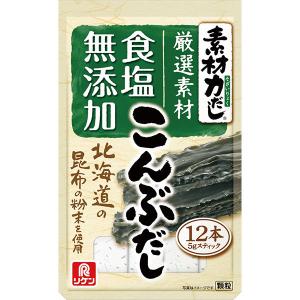 理研ビタミン 素材力だし こんぶだし　5g×12本