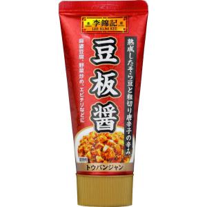 S＆B　李錦記　豆板醤（チューブ入り）　85g