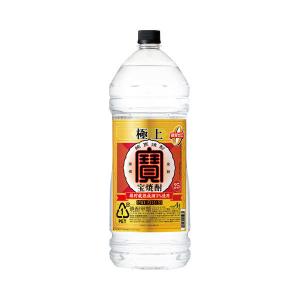 宝焼酎 『送料無料！』（地域限定）宝酒造 タカラ 極上 25度 4Lペット