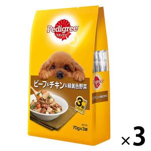 【在庫限り】ぺディグリー 成犬用 ビーフ＆チキン＆緑黄色野菜 70g×3個パック 3袋 ドッグフード 犬 ウェット パウチ