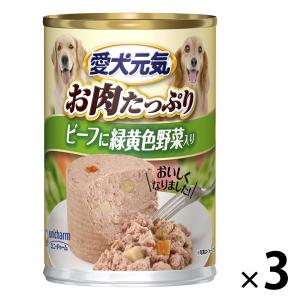 2袋SET アニミューン 14g : OSK store - 通販 - Yahoo!ショッピング
