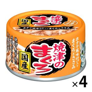 焼津のまぐろ ホタテ風味かにかまぼこ入り 70g 4缶 国産 アイシア キャットフード 猫 ウェット 缶詰