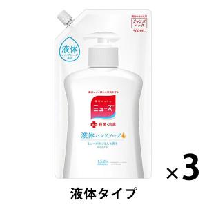 液体ミューズオリジナル　ジャンボ詰替900ml　1セット（3個）　レキットベンキーザー・ジャパン【液体タイプ】手洗い石鹸 薬用石鹸｜LOHACO by ASKUL