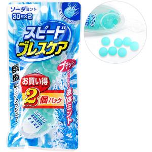 スピードブレスケア プチッと瞬間息リフレッシュ ソーダミント 30粒 2個パック 小林製薬｜LOHACO by アスクル