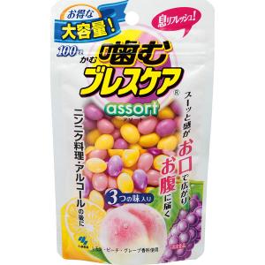 噛むブレスケア 息リフレッシュグミ 3つの味入り アソート パウチタイプ お得な大容量 100粒 1パック 小林製薬｜LOHACO by アスクル