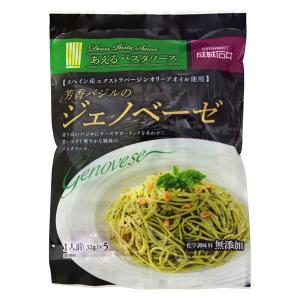 成城石井 あえるパスタソース ジェノベーゼ 5食入り 1袋