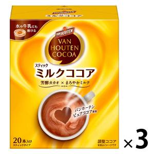 片岡物産　バンホーテン　ミルクココア　1セット（60本：20本入×3箱）