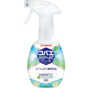 コバエコナーズ キッチン用スプレー 小蝿 対策 生ゴミ ゴミ箱 消臭 スカッシュミントの香り 250ml 1個 大日本除虫菊