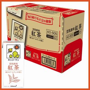 キッコーマン 豆乳飲料 紅茶 1000ml 1箱（6本入）