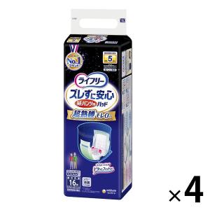 LOHACO - パンツ用尿とりパッド 尿漏れ ライフリー ズレずに安心 夜用