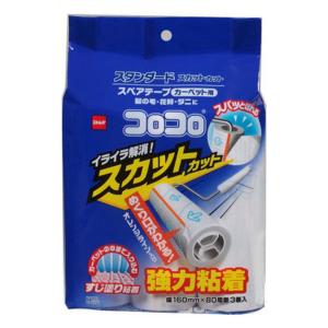 コロコロ スペアテープ 取り替え スタンダード スカットカット 強力粘着 80周 1パック（3巻入） ニトムズ　日本製｜LOHACO by ASKUL