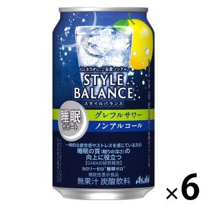 ノンアルコールチューハイ　アサヒ スタイルバランス睡眠サポート グレフルサワー（機能性表示食品）350ml×6本