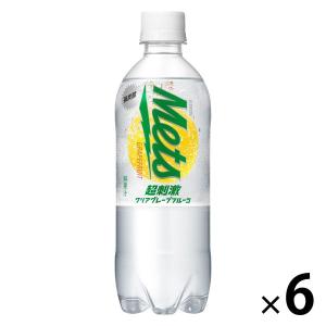 キリン（KIRIN） Mets(メッツ) 超刺激クリア グレープフルーツ【手売り