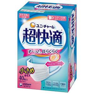 10袋セット ユニ・チャーム 超快適マスク プリーツタイプ グレー