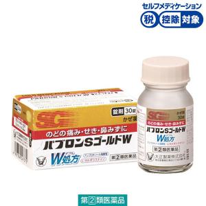 パブロンSゴールドW錠 30錠 大正製薬★控除★ 風邪薬 のどの痛み せき 鼻みず【指定第2類医薬品】｜LOHACO by ASKUL