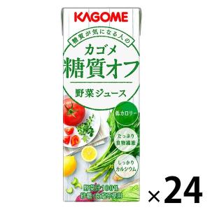 【紙パック】【野菜ジュース】カゴメ 糖質オフ野菜ジュース 200ml 1箱（24本入）