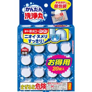 小林製薬のかんたん洗浄丸 排水口クリーナー お徳用 20錠