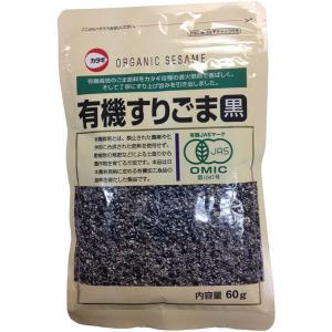 カタギ食品 有機すりごま黒 60g 1袋｜LOHACO by アスクル