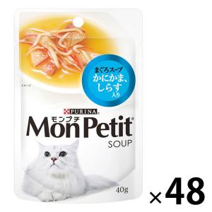 モンプチ スープ まぐろスープ かにかま・しらす入り 40g 48袋 キャットフード ウェット パウチの商品画像