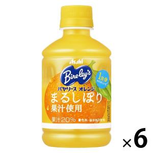 アサヒ飲料 バヤリースオレンジ 280ml 1セット（6本）