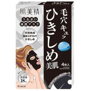 肌美精 うるおい浸透マスク （ひきしめ） 4枚入 クラシエホームプロダクツ