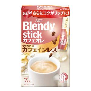 【スティックコーヒー】味の素AGF ブレンディ スティック カフェオレ やすらぎのカフェインレス 1箱（7本入）