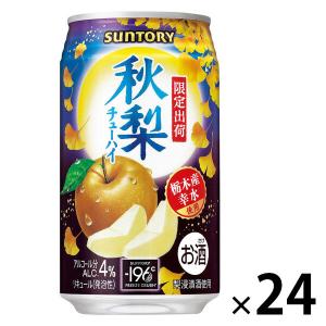 サッポロ（SAPPORO） ポイント3倍 ビール 数量限定 サクラビール 500ml