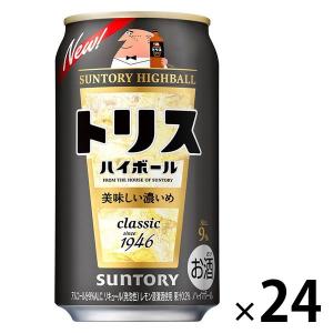 トリスハイボール＜美味しい濃いめ＞350ml×24缶（ケース）　サントリー