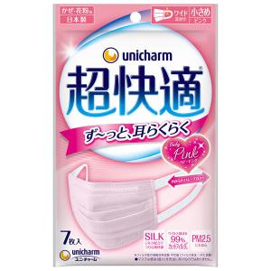 超快適マスクプリーツタイプ ピンク 小さめサイズ　3層式　1個（7枚入）　日本製　ユニ・チャーム　小さめ　日本製
