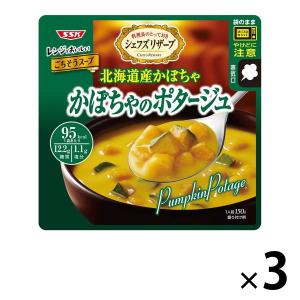 インスタントスープ　レンジでごちそう！　かぼちゃのポタージュ　1セット(3食)　清水食品