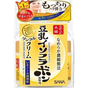 【アウトレット】サナ なめらか本舗 リンクルクリーム 50g　1個　常盤薬品工業