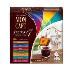 【ドリップコーヒー】片岡物産 モンカフェ バラエティセブン 1箱（45袋入）