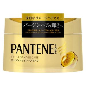 【アウトレット】パンテーン エクストラダメージケア トリートメント ヘアマスク 150g P＆G